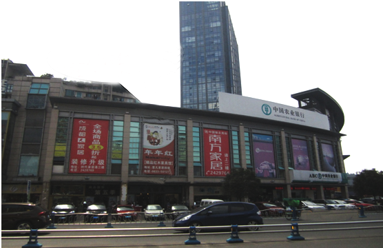 广告位招商、场地租赁